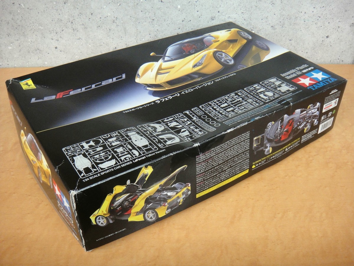 タミヤ 1/24 スポーツカーシリーズ No.347 ラ フェラーリ イエロー