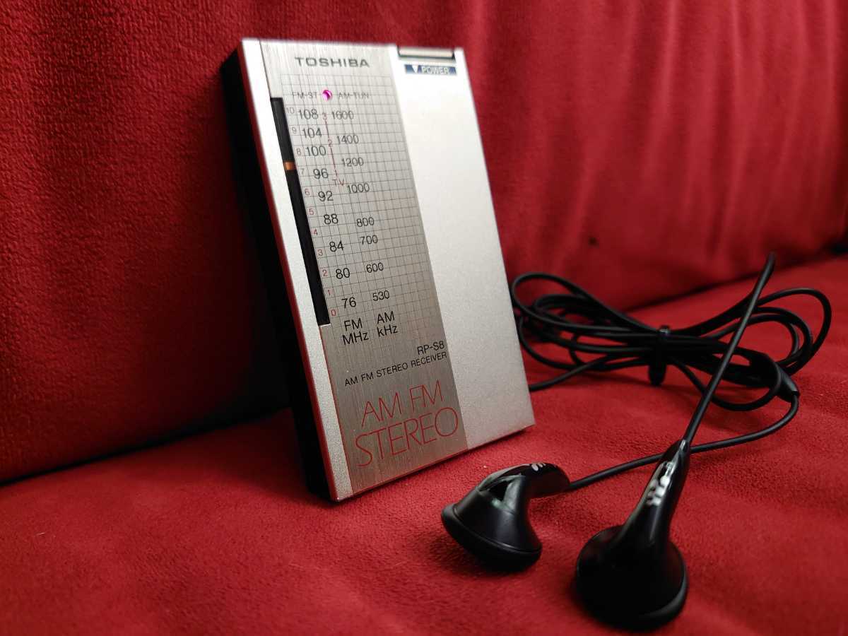 東芝 AM FM stereo ラジオ RP-S8 FM⁄AM ポケットラジオ STEREO ラジオ