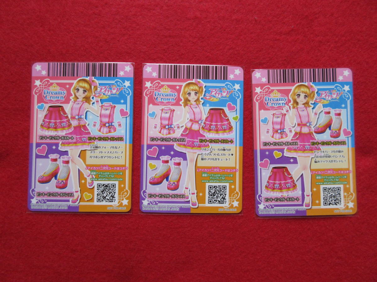 新品】即決 定形郵便可 15 PD-001 002 003 ピンキーピンクガール 3枚