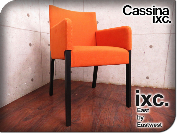 『高級』Cassina ixc East by Eastwest GINGER 高級』Cassina ixc East by Eastwest GINGER - メルカリ