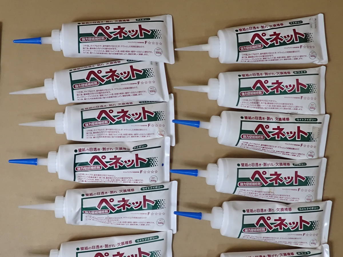 ヤヨイ化学 ペネット 500g入り アイカ エコエコボンド ネダ用 Ra 212kp 1kg入りなど 接着剤 32点セット の落札情報詳細 ヤフオク落札価格情報 オークフリー スマートフォン版