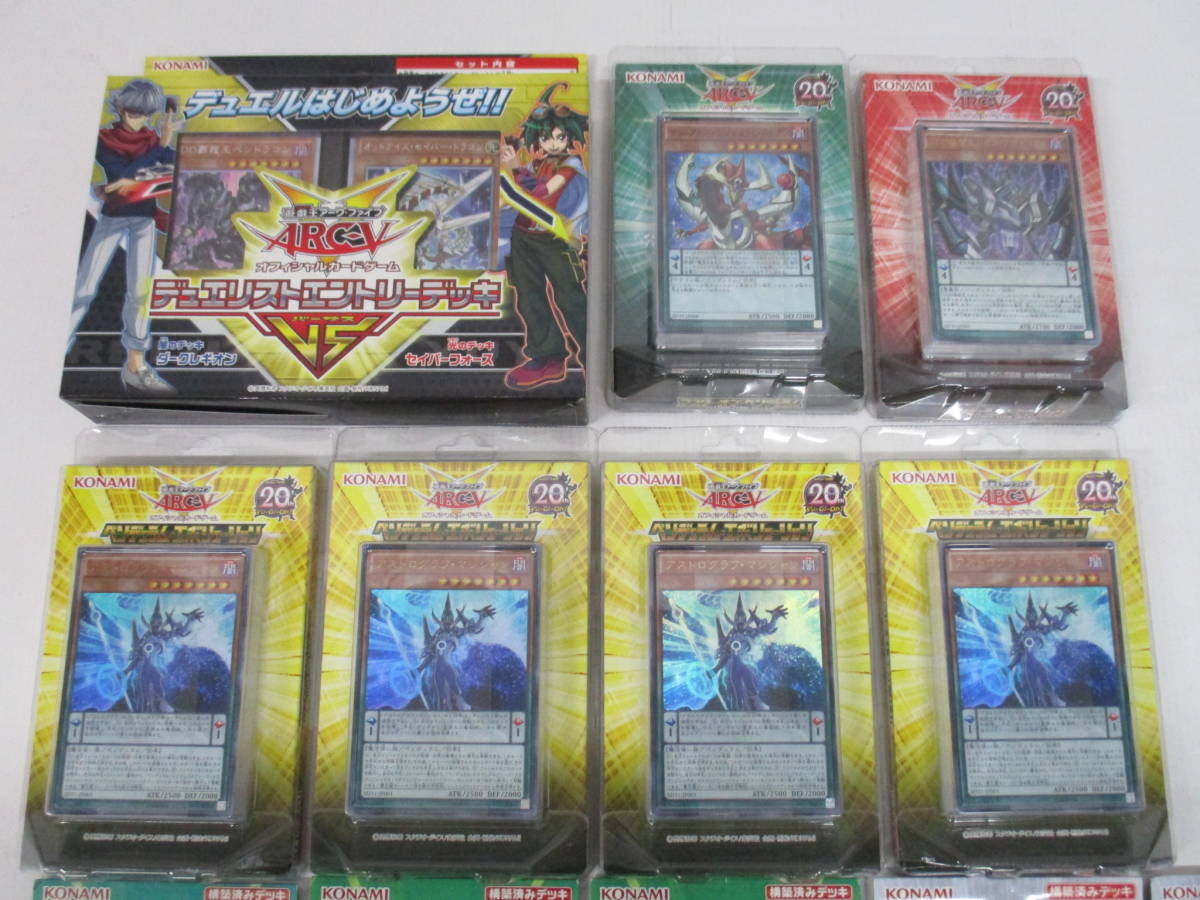 新品 K1001 3y 未開封 遊戯王アーク ファイブ オフィシャルカードゲーム まとめ シンクロンエクストリーム スターターデッキ ペリデュラム の落札情報詳細 ヤフオク落札価格情報 オークフリー スマートフォン版