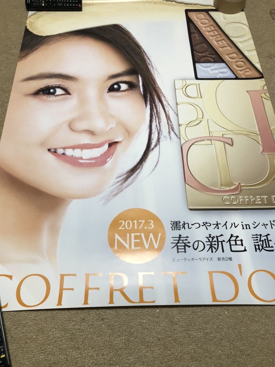 新品】新品非売品☆滝沢眞規子 販促特大B1ポスター Kanebo 新品】新品非売品☆滝沢眞規子 販促特大B1ポスター Kanebo