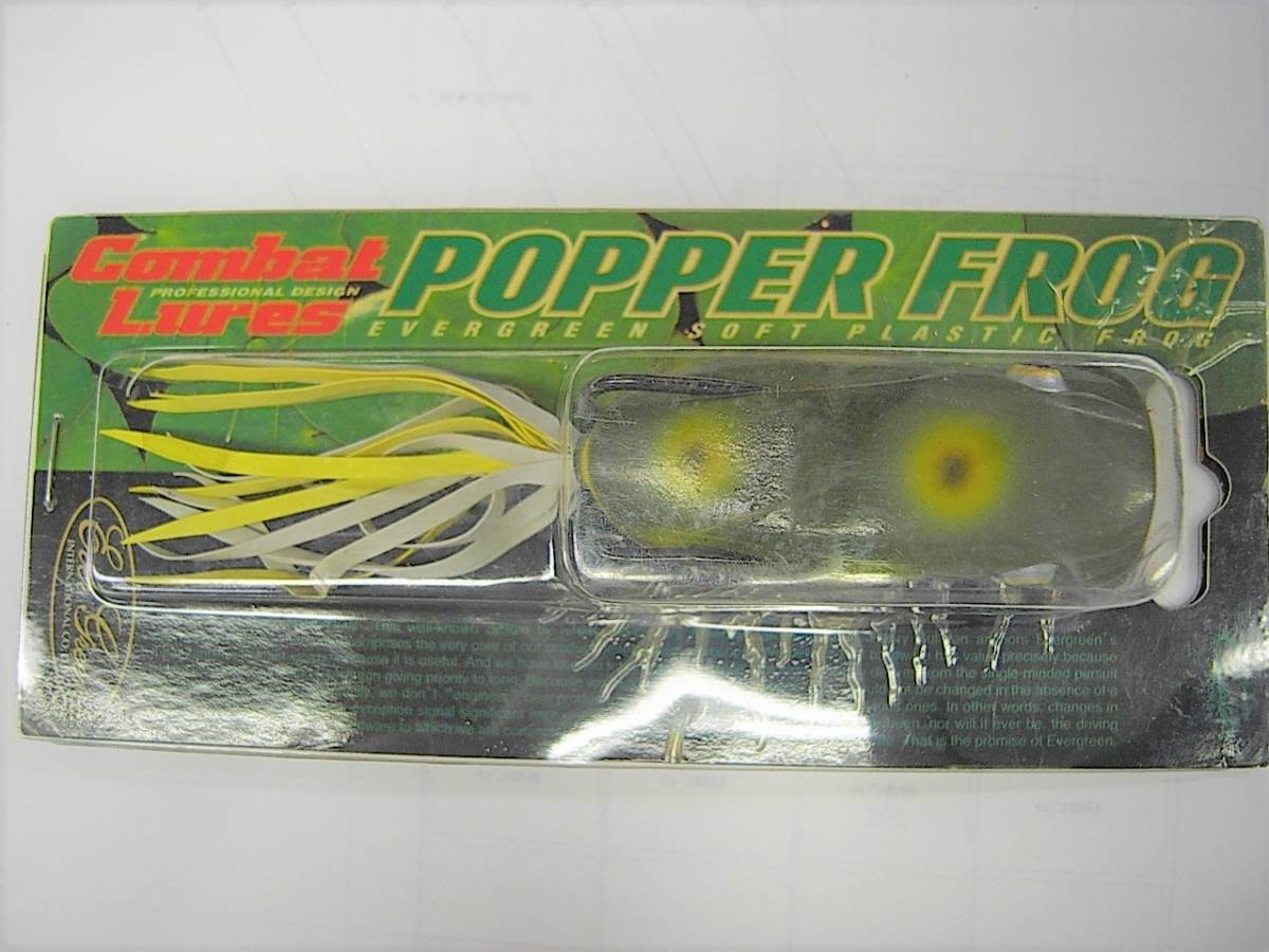 新品 エバーグリーン ポッパーフロッグ 3トラディショナルフロッグ 新品 の落札情報詳細 ヤフオク落札価格情報 オークフリー スマートフォン版