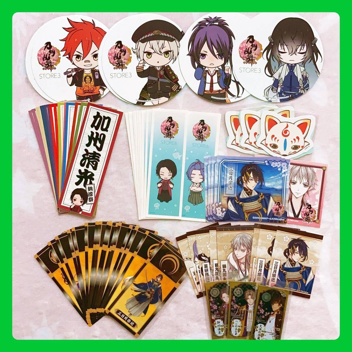 71枚 刀剣乱舞 ステッカー シール 三日月宗近 数珠丸恒次 加州清光 山姥切国広 髭切 鶴丸国永 薬研藤四郎 骨喰藤四郎 セット まとめ 大量 の落札情報詳細 ヤフオク落札価格情報 オークフリー スマートフォン版