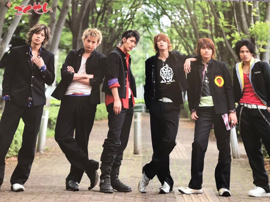 切り抜き ピンナップ付き 三浦春馬中間淳太桐山照史髙木雄也三浦翔平石黒英雄 Potato08 7月 ごくせん の落札情報詳細 ヤフオク落札価格情報 オークフリー スマートフォン版