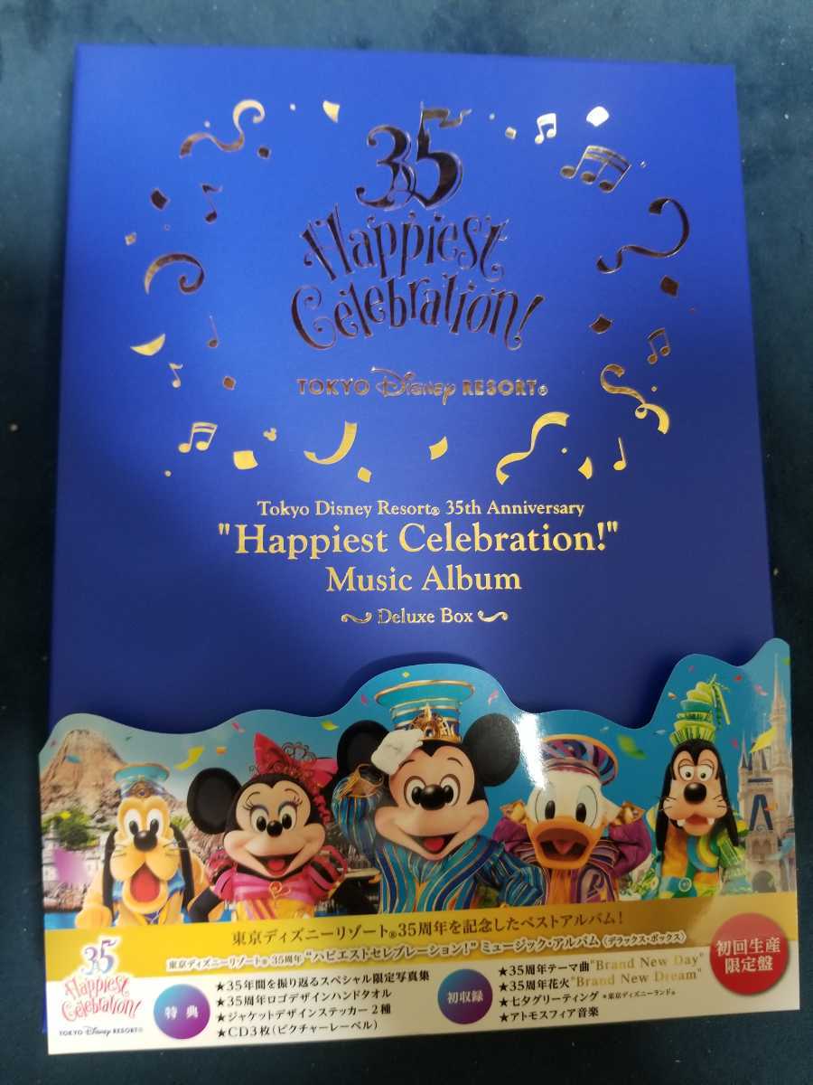 無料でダウンロード エレクトーン ディズニー 35周年 ディズニー写真のコレクション