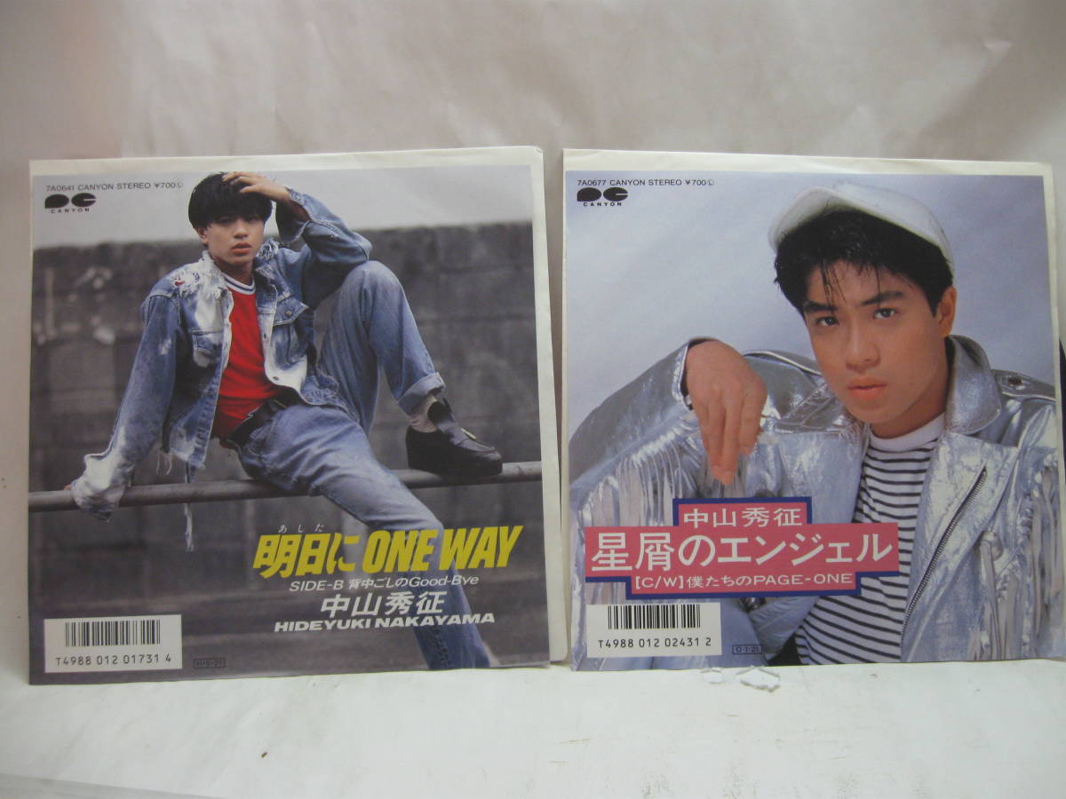 中山秀征 アルバム 19 BOY STORY 明日にONE WAY モザイクの時間