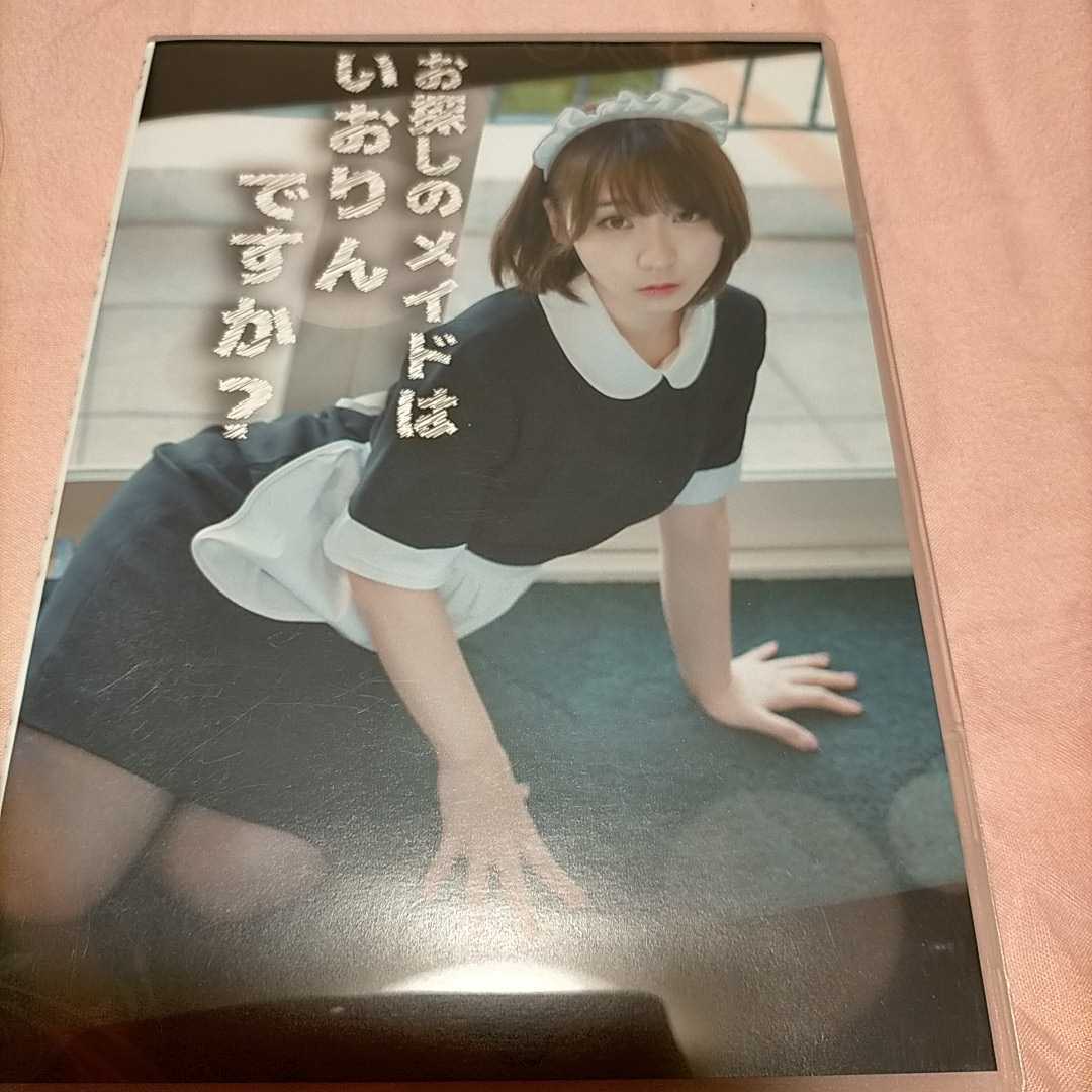 伊織もえ りんりんいおりん お探しのメイドはいおりんですか? ROM 写真