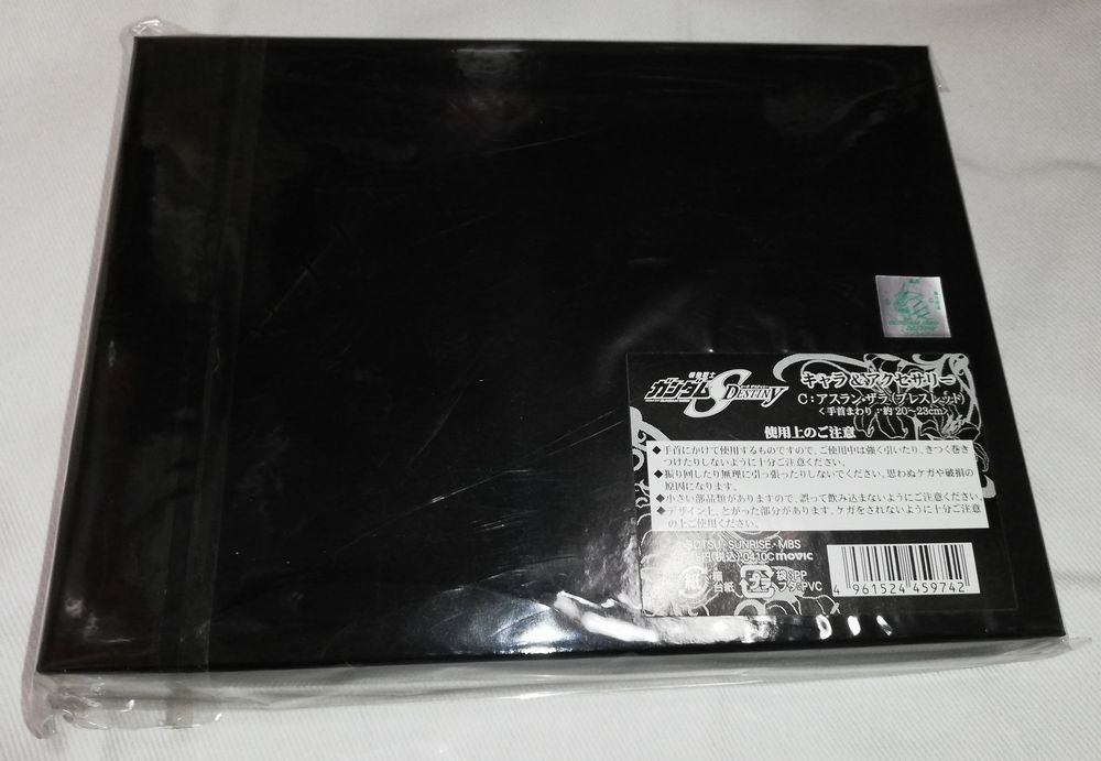 新品】ガンダムSEED DESTINY キャラ&アクセサリー アスラン・ザラ