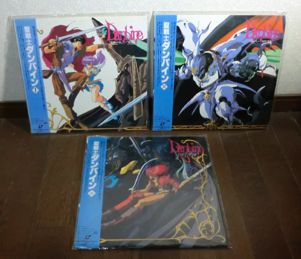 アニメ 聖戦士 ダンバイン Ova Ld3枚 240分 富野喜幸 矢立肇 の落札情報詳細 ヤフオク落札価格情報 オークフリー スマートフォン版