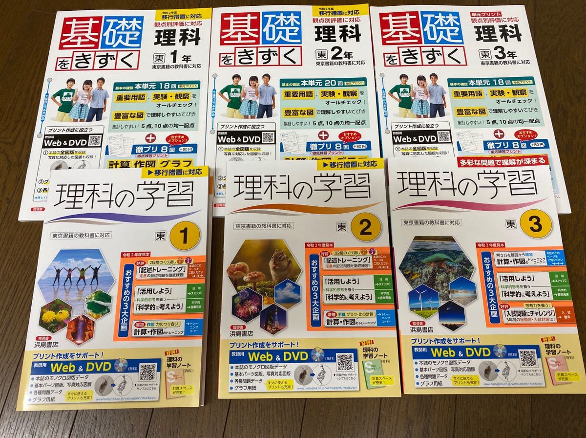 東京書籍 プリントの最近30日の オークション落札価格一覧 オークフリー スマートフォン版