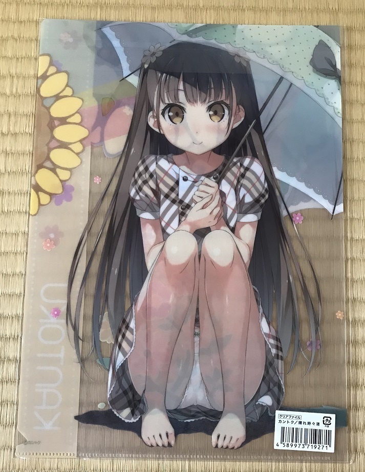 新品】カントク A4クリアファイル 晴れ時々渚 軸中心派 下着 五年目の