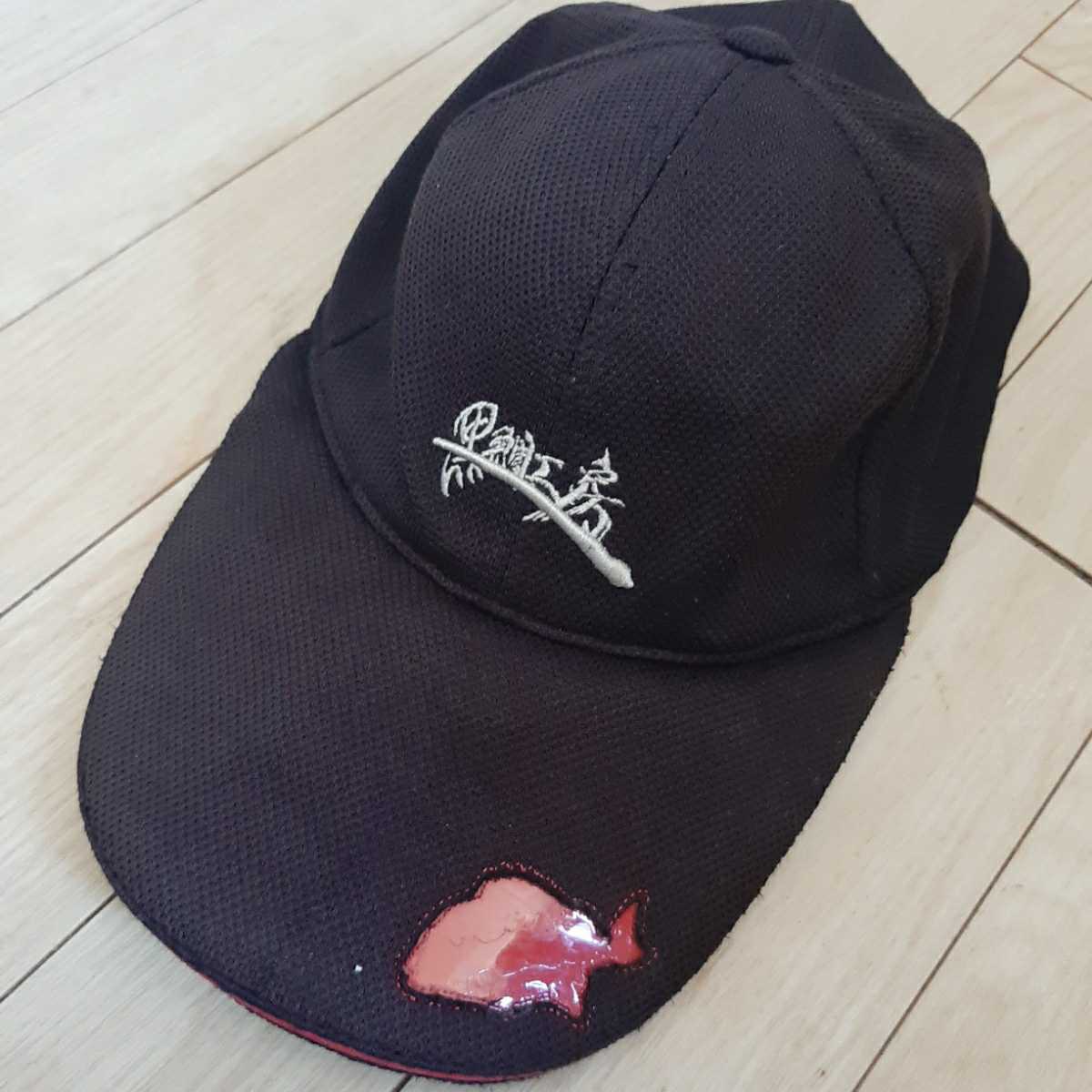 黒鯛工房 メッシュキャップ F ヘチ落とし込み キャップ帽子
