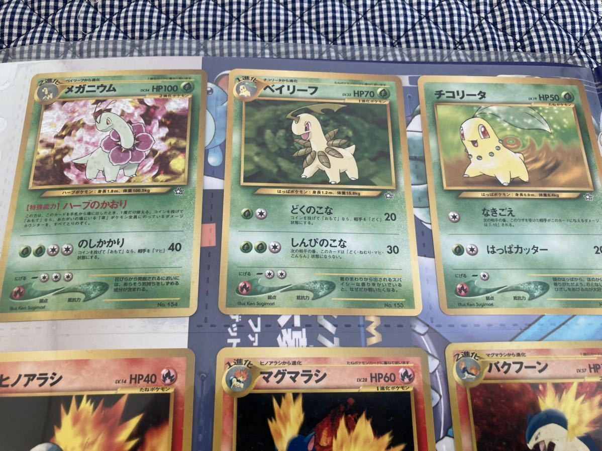 新品 ポケモンカード Neo 金銀発売記念プレミアムファイル オーダイル キラ バクフーン キラ メガニウム キラ 未使用 送料無料 2 の落札情報詳細 ヤフオク落札価格情報 オークフリー スマートフォン版