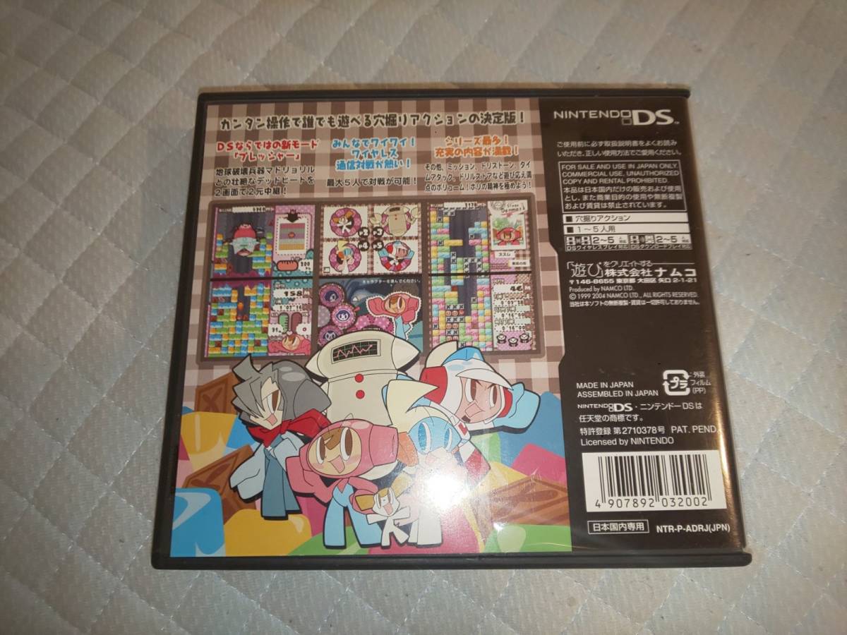 ニンテンドーds ミスタードリラー ドリルスピリッツ の落札情報詳細 ヤフオク落札価格情報 オークフリー スマートフォン版