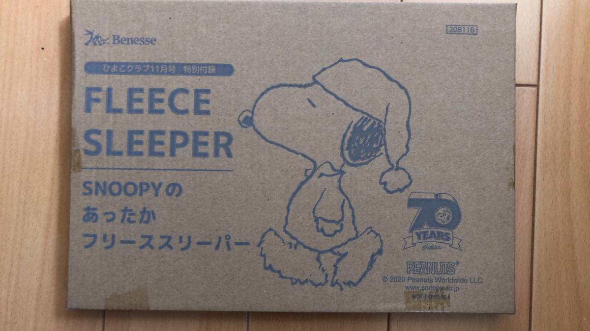 新品 スヌーピーのあったかフリーススリーパー ひよこクラブ11月号付録 の落札情報詳細 ヤフオク落札価格情報 オークフリー スマートフォン版
