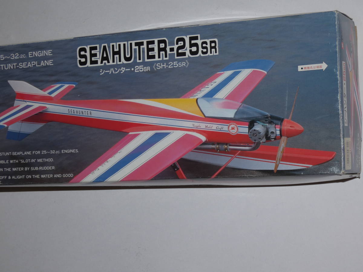 水上機　テトラ　シーハンター　60　プロ完成　丹菊モデルクラフト 水上機 テトラ シーハンター 60 プロ完成 丹菊モデルクラフト 水上機