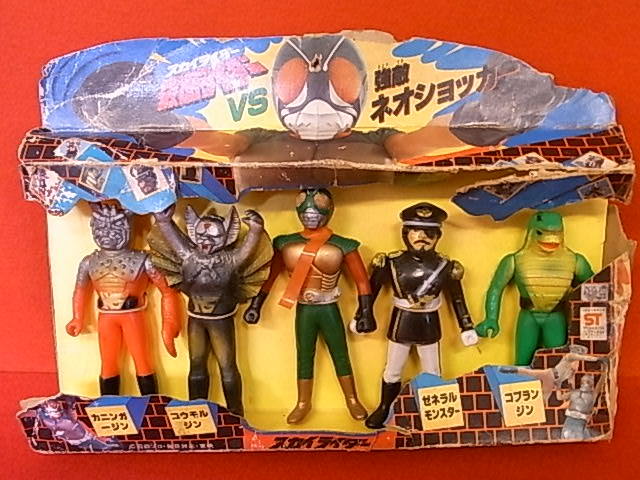 ポピー ワールドヒーロー ゼネラルモンスター 仮面ライダー ネオ