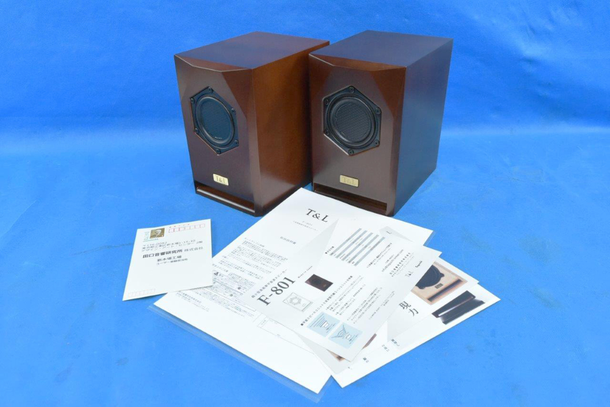 T&L 平面スピーカー F-801 ブラウン Taguchiスピーカー H210xW138xD180 ...