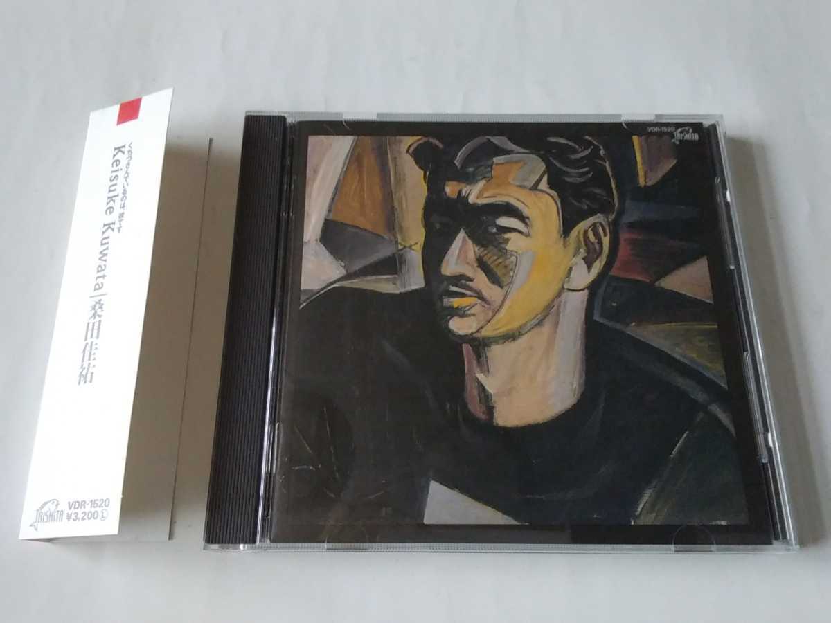 Sell版cd Vdr 15 30 Keisuke Kuwata 廃盤 桑田佳祐 管理4 人気ブランド多数対象 桑田佳祐