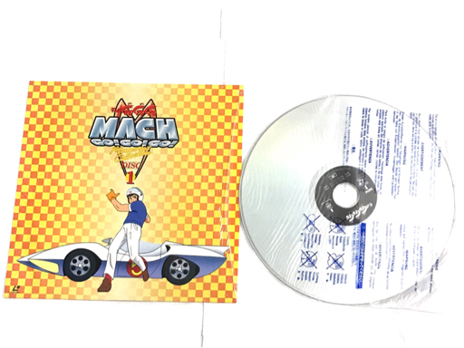送料無料】LD-BOX レーザーディスク マッハGoGoGo メモリアル