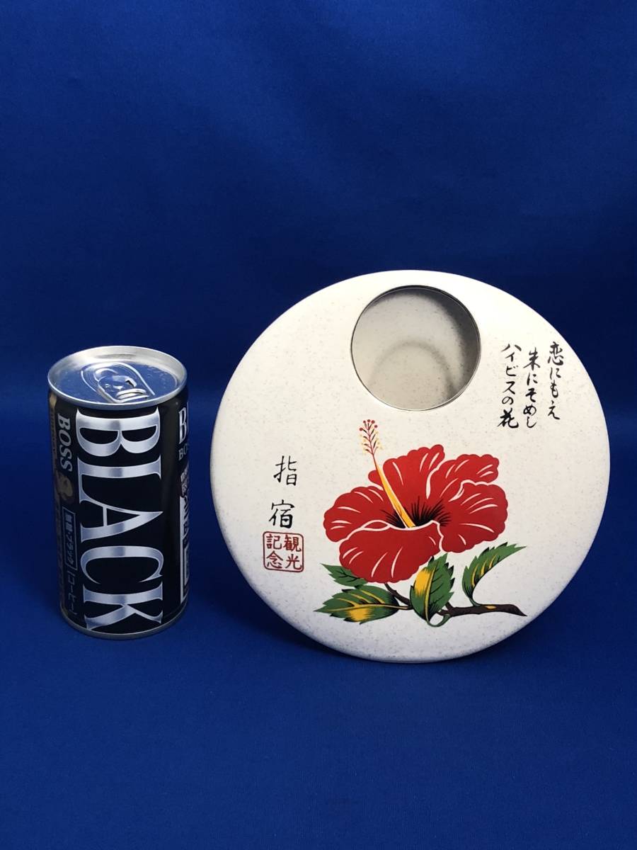 一輪挿し 花器 花瓶 ハイビスカス 陶器製 アンティーク レトロ 恋に