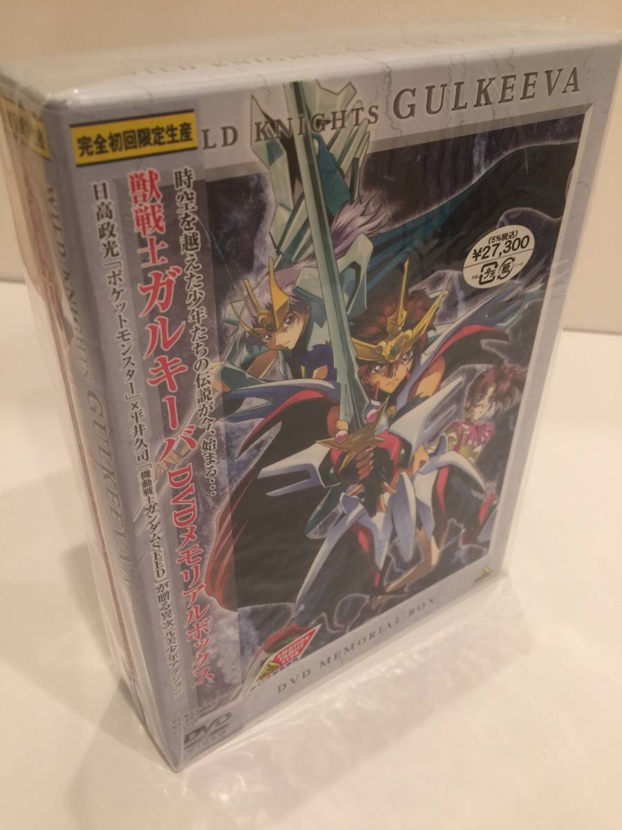WILD KNIGHTS GULKEEVA DVD メモリアルボックス WILD KNIGHTS GULKEEVA DVD メモリアルボックス Juusenshi Gulkeeva