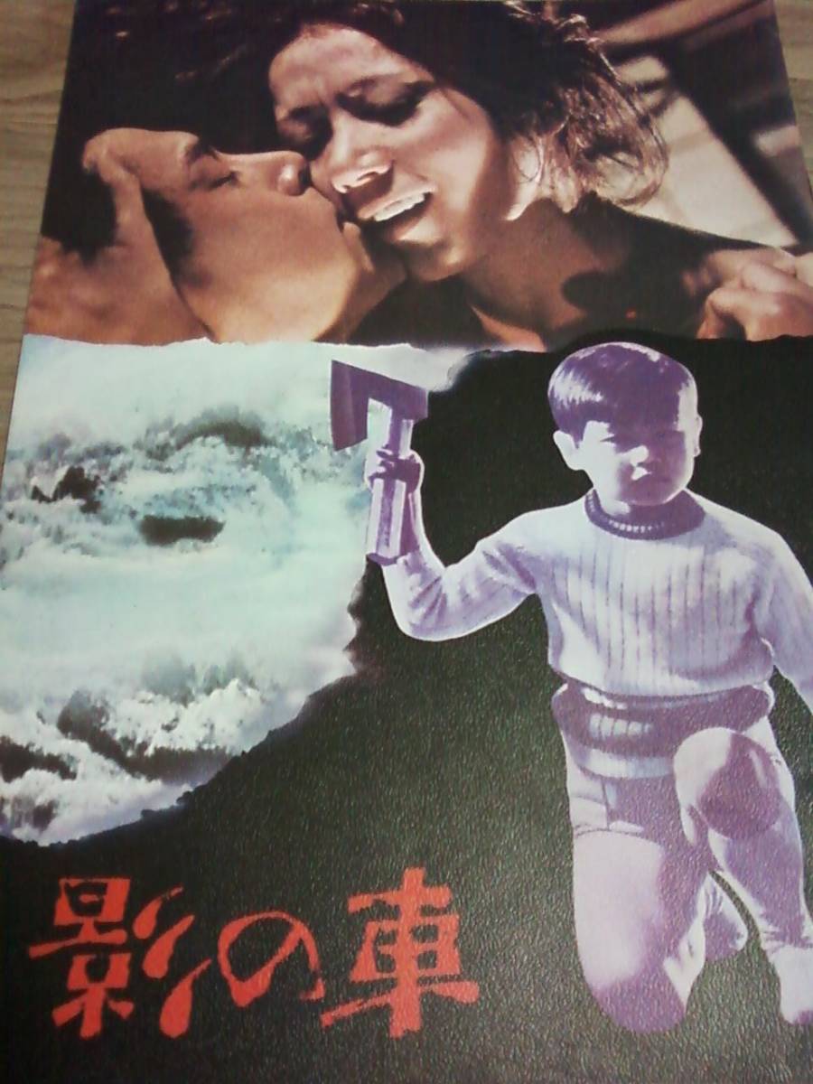 松本清張 71etWZpG5IL._UF350,350_QL50_.jpg