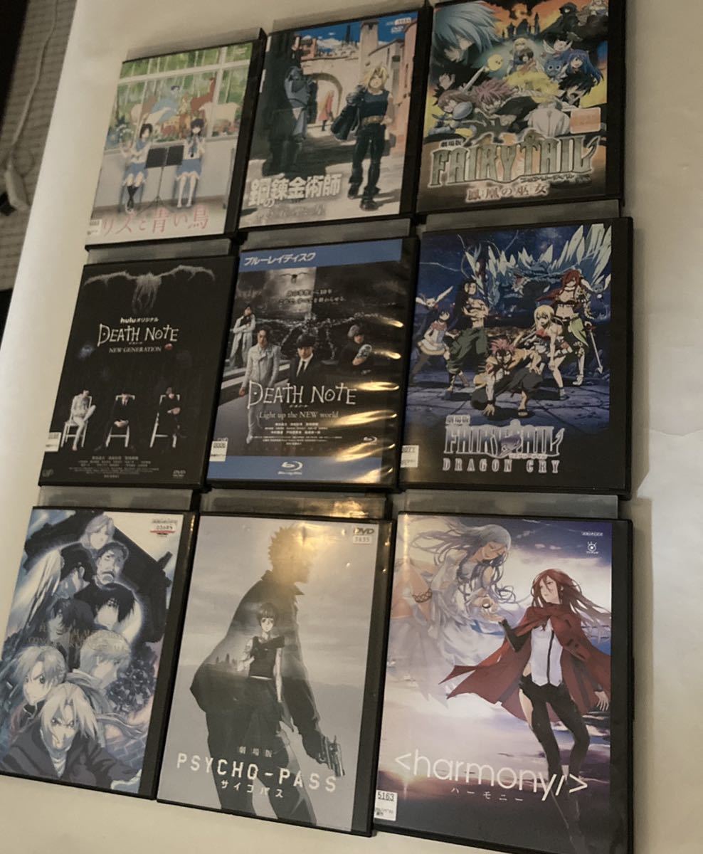 映画 アニメ 実写 レンタル落ち デスノート リズと青い鳥 鋼の錬金術師 フェアリーテイル Harmony Blu Ray Dvd 中古 使用済み の落札情報詳細 ヤフオク落札価格情報 オークフリー スマートフォン版