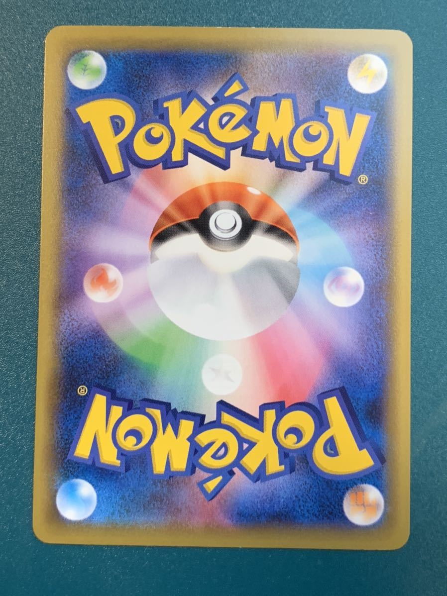 ピカチュウ 名探偵ピカチュウ とぼとぼかえる ポケモンセンター限定プロモ Detective 美品 同梱可 Pikachu ポケモンカード 大量出品中 の落札情報詳細 ヤフオク落札価格情報 オークフリー スマートフォン版