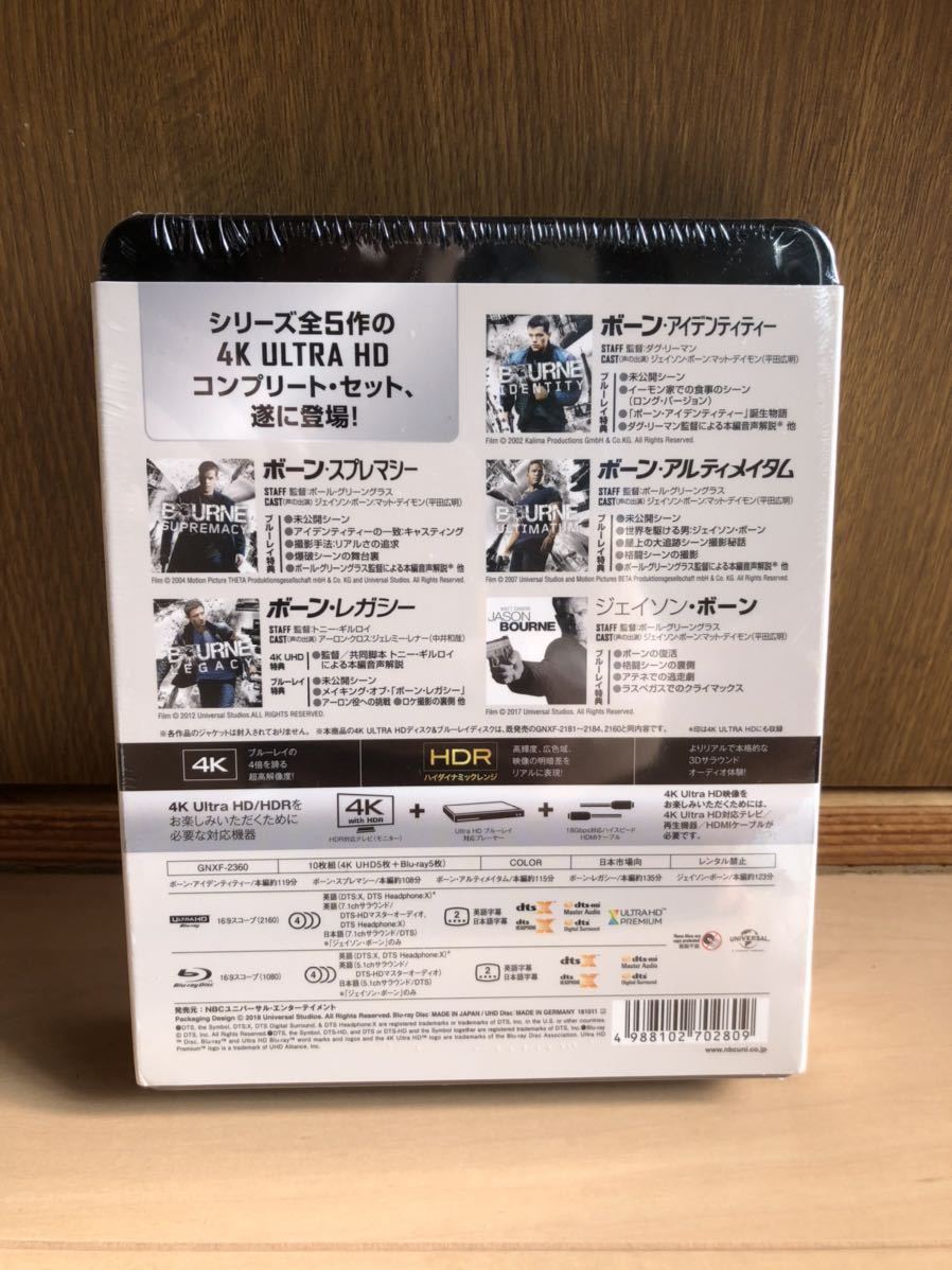超高品質 ジェイソン?ボーン?シリーズ アルティメット?コレクション 4K ULTRA … Ninki Shinsaku-css.edu.om 超高品質 ジェイソン?ボーン?シリーズ アルティメット?コレクション 4K ULTRA … Ninki Shinsaku-css.edu.om