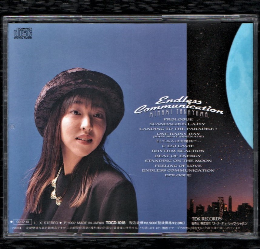 TWO-MIX CD 高山みなみ 永野椎菜 B2ポスター (K23009)
