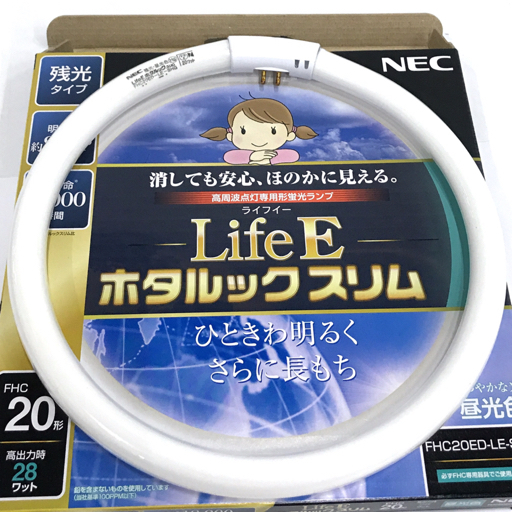 NEC 41wスリム管9本