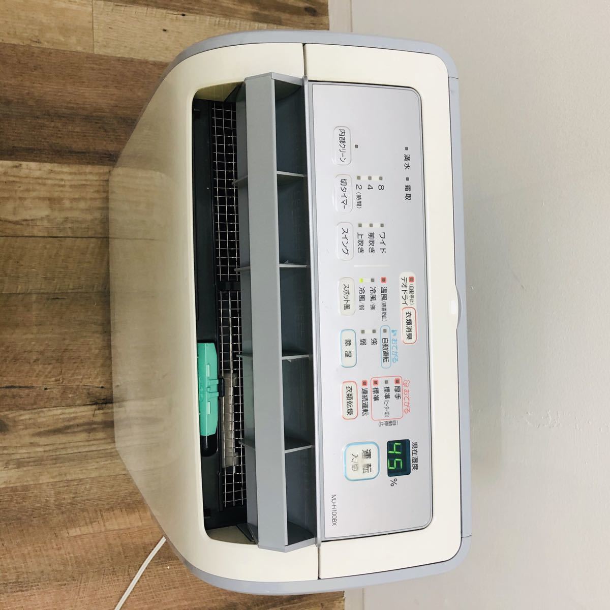 衣類乾燥除湿機 Mitsubishi MJ-H100BX-V MJ-H100BX-V｜三菱電機WIN2K