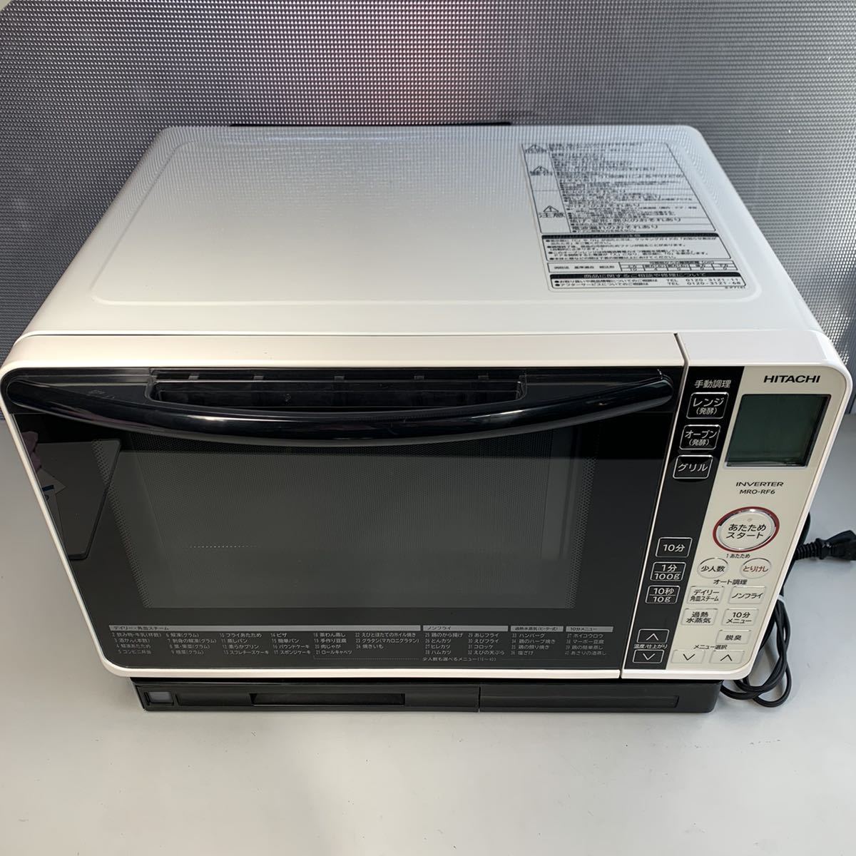 HITACHI オーブンレンジ MRO-RF6 日立 MRO-NF6 価格比較 - 価格.com