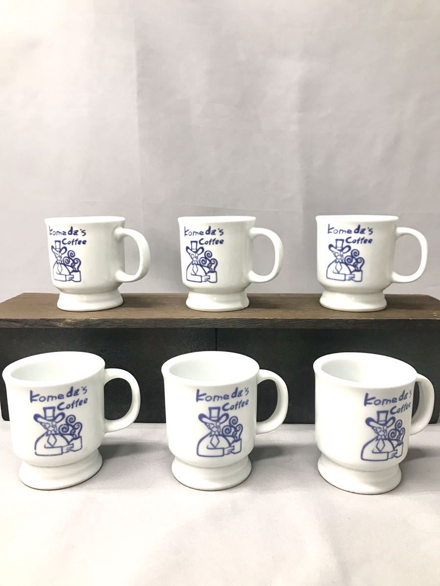 W 有田焼 コメダ珈琲店 ロゴ入り マグカップ 6客セット ホワイト 喫茶店 グッズ インテリア キッチン 食器 茶器 コーヒーカップ の落札情報詳細 ヤフオク落札価格情報 オークフリー スマートフォン版