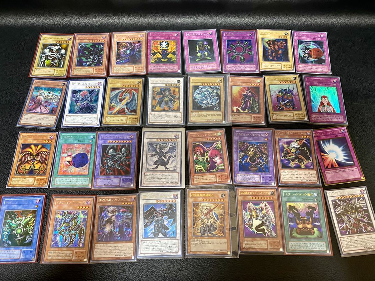 遊戯王カードまとめ売り！ウルトラレア以上150枚超！スーパーレア100枚
