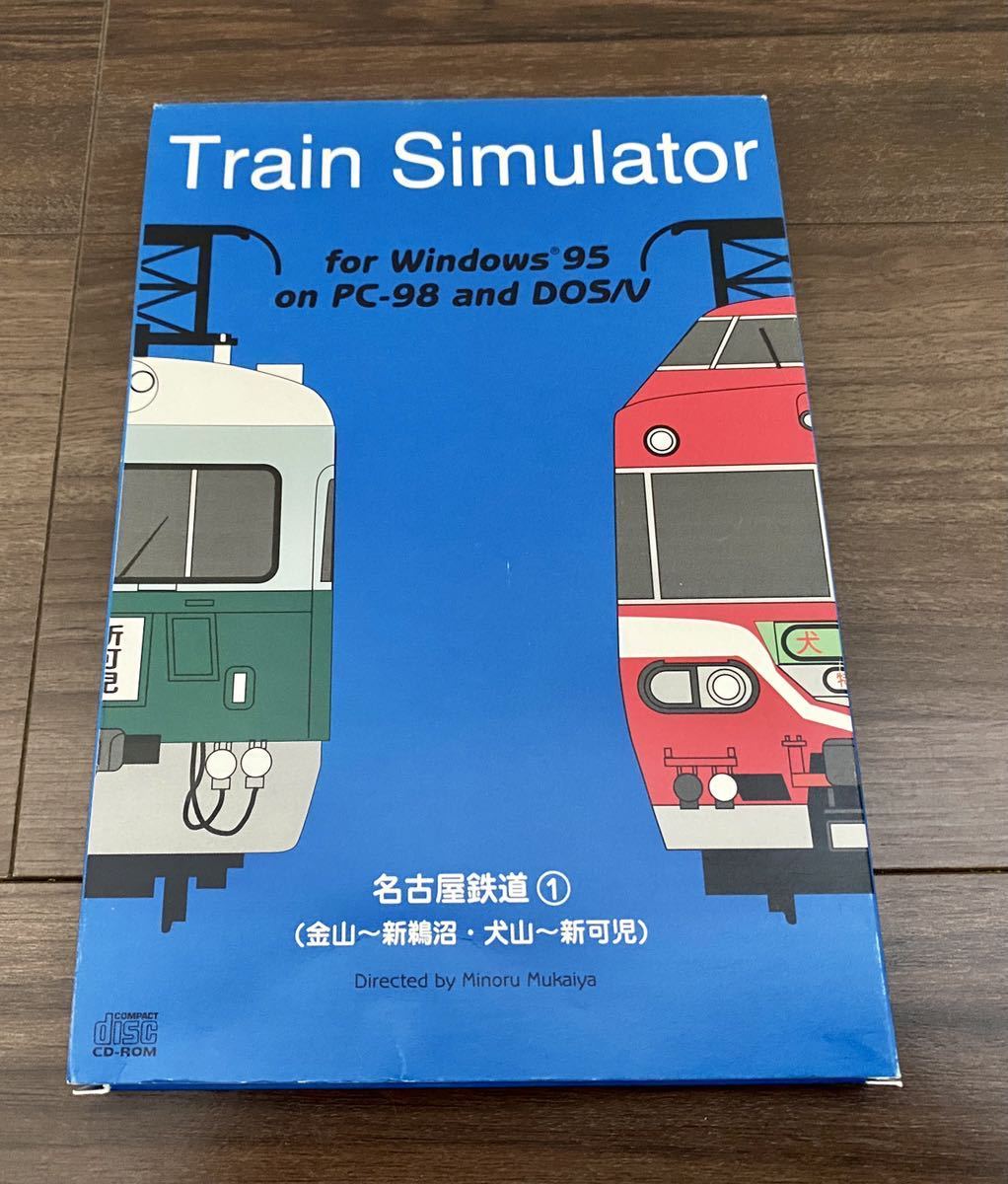 Train Simulator 名古屋鉄道 1 Windows版