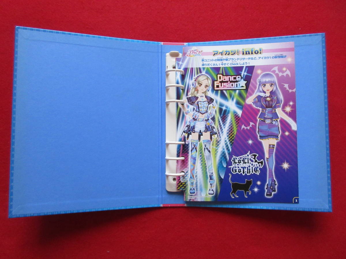 アイカツ ユリカ ロリゴシック カード バインダー 認定証 100枚 まとめ