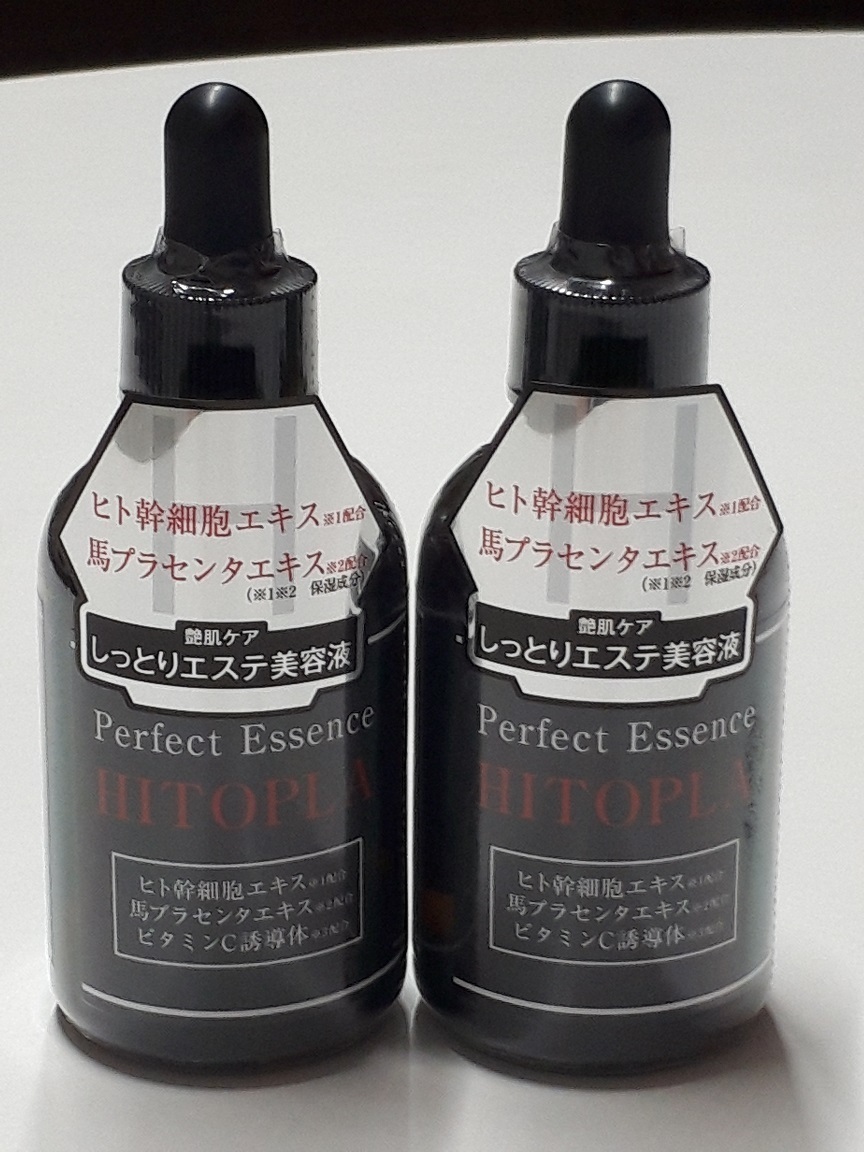 新品 ヒトプラパーフェクトエッセンス ヒト幹細胞エキス 馬プラセンタエキス ビタミンc誘導体 配合 2点 総額18 700円 の落札情報詳細 ヤフオク落札価格情報 オークフリー スマートフォン版