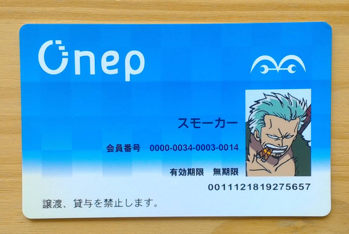 新品 One Piece タスポふうカード スモーカー ワンピース ワールドバラエティカード ぱろでぃ ず の落札情報詳細 ヤフオク落札価格情報 オークフリー スマートフォン版
