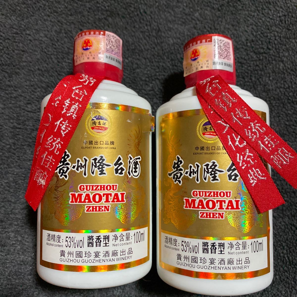 HOT】 貴州茅台酒 マオタイ酒 30年2本 50年2本 中国酒