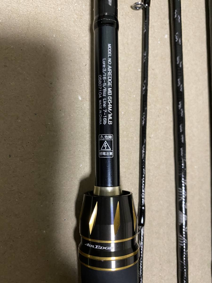 新品】DAIWA AIR EDGE MOBILE 664M/MLB ベイトロッドの落札情報詳細