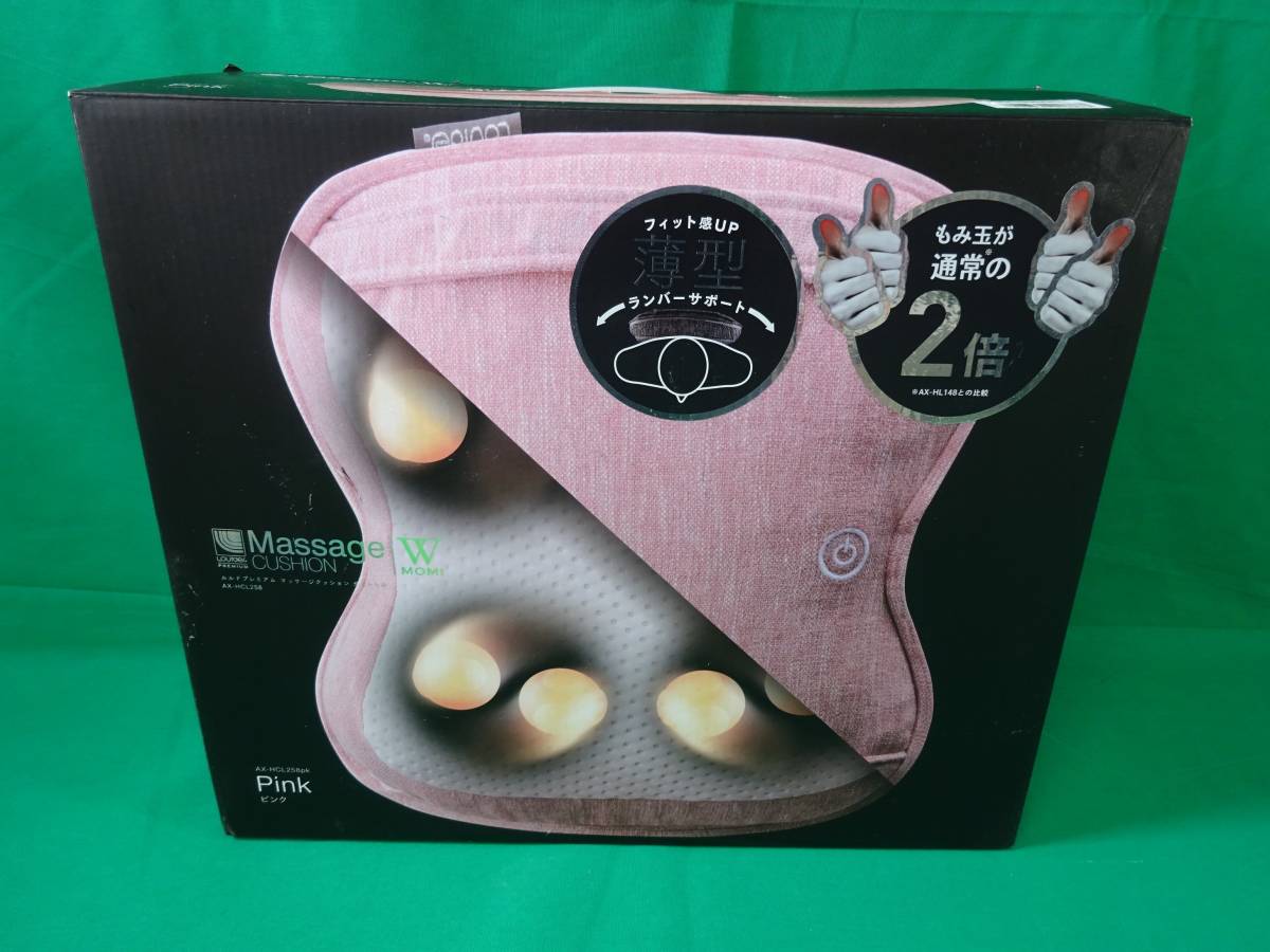 D687 Atex ルルド プレミアムマッサージクッション 3dもみ ピンク Ax Hcl310 中古品 の落札情報詳細 ヤフオク落札価格情報 オークフリー スマートフォン版
