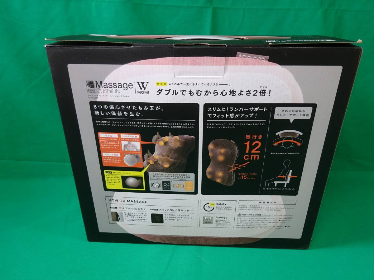 D687 Atex ルルド プレミアムマッサージクッション 3dもみ ピンク Ax Hcl310 中古品 の落札情報詳細 ヤフオク落札価格情報 オークフリー スマートフォン版