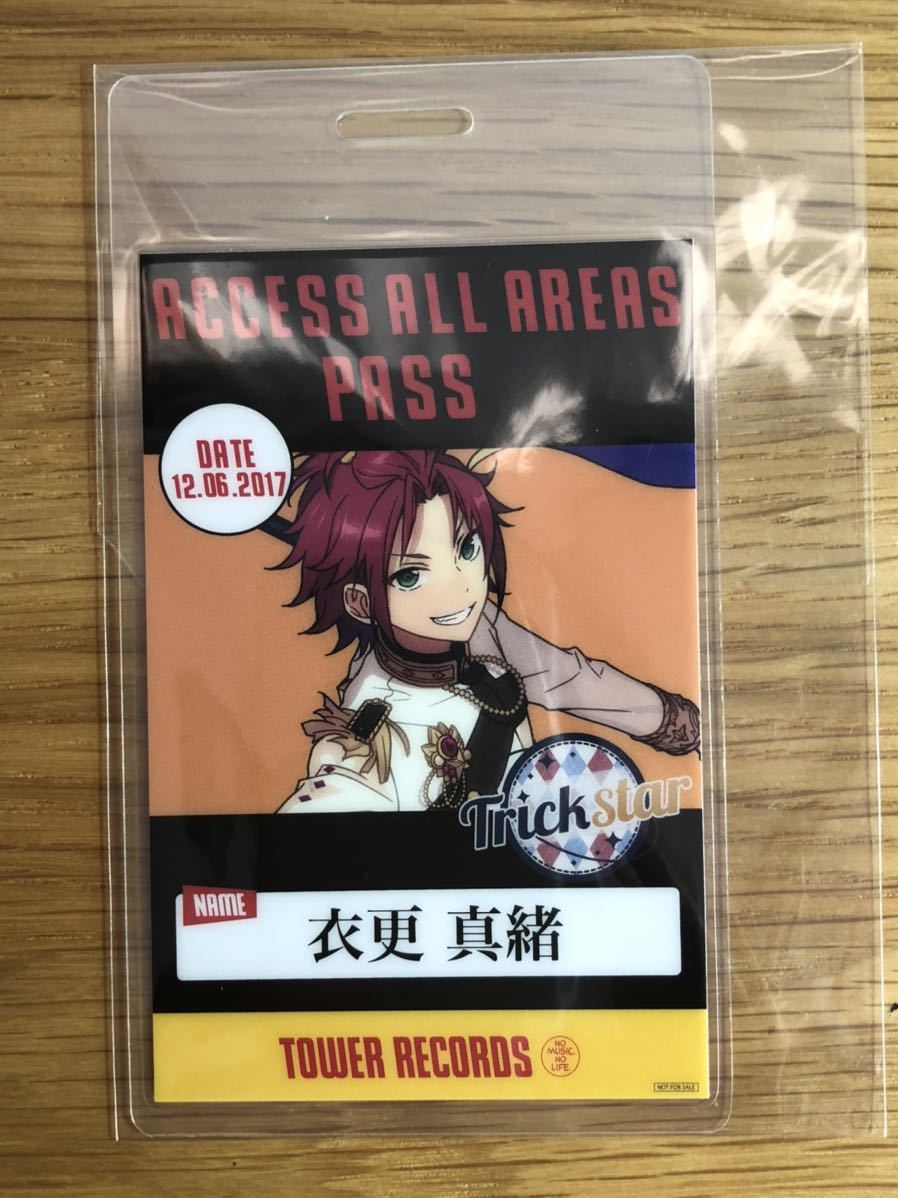 あんスタ バクステパス 真緒（衣更真緒 特典バクステパス）
