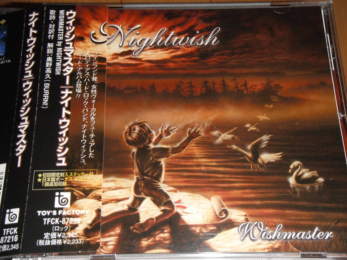 女性ヴォーカル特集 Nightwish Wishmaster 00年シンフォニック パワー メタル国内帯付 の落札情報詳細 ヤフオク落札価格情報 オークフリー スマートフォン版