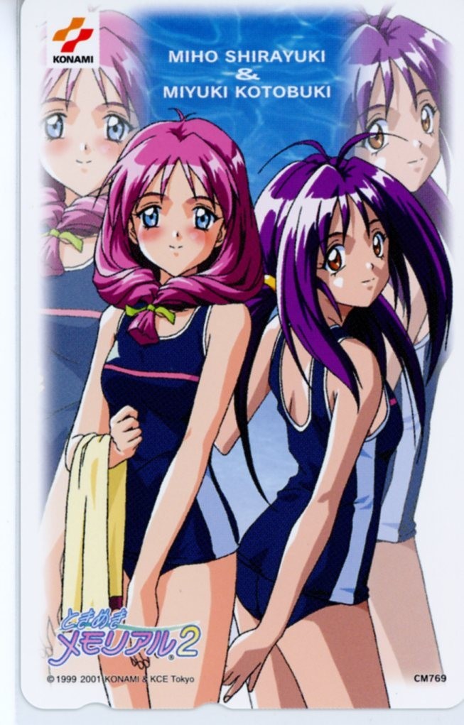 Y21 6 ときめきメモリアル2 テレカ 白雪美帆 寿美幸 スクール水着 の落札情報詳細 ヤフオク落札価格情報 オークフリー スマートフォン版