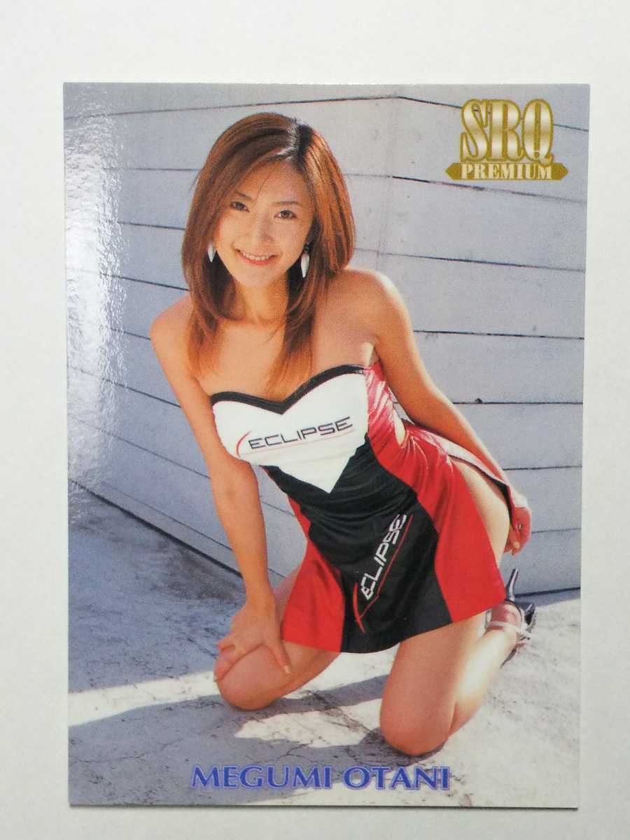 SRQ スーパーレースクイーン プレミアム 2004 SRQプレミアム 大谷めぐみ 59 スーパーレースクイーンの落札情報詳細
